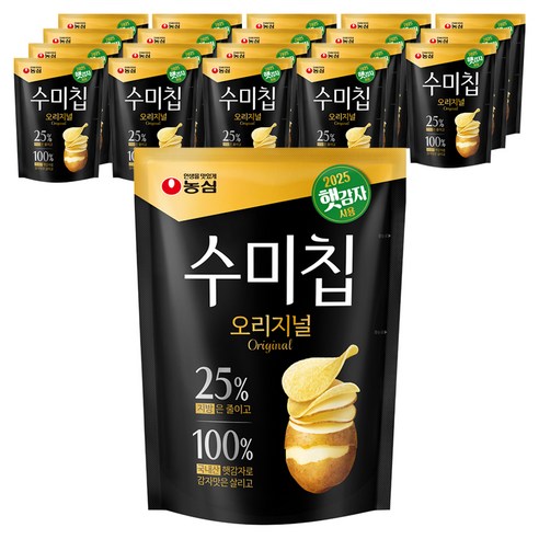 수미칩 오리지널