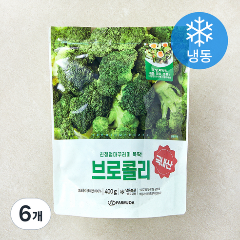 [로켓프레시] 친정엄마꾸러미 뚝딱 브로콜리 (냉동)