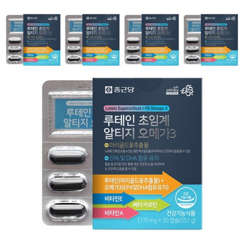 종근당 루테인 초임계 알티지 오메가3