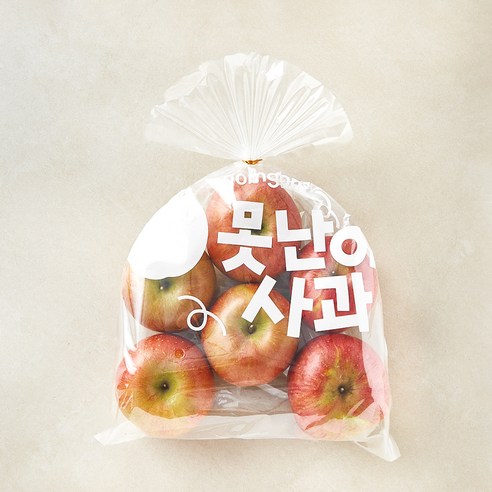곰곰 당도선별 못난이 사과