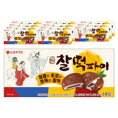 롯데웰푸드 명가 찰떡파이
