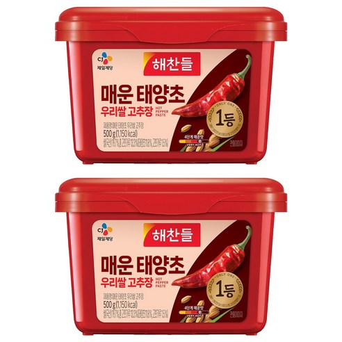매운 태양초 우리쌀 고추장