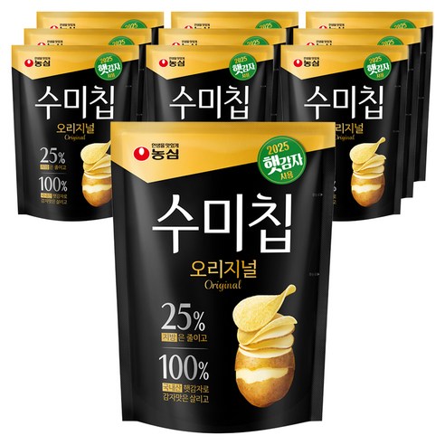 수미칩 오리지널