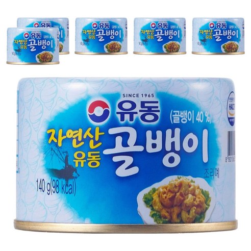 유동 자연산 골뱅이