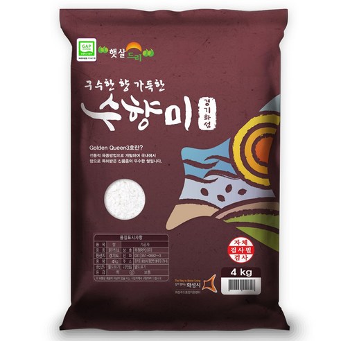 수향미 골든퀸 3호 백미