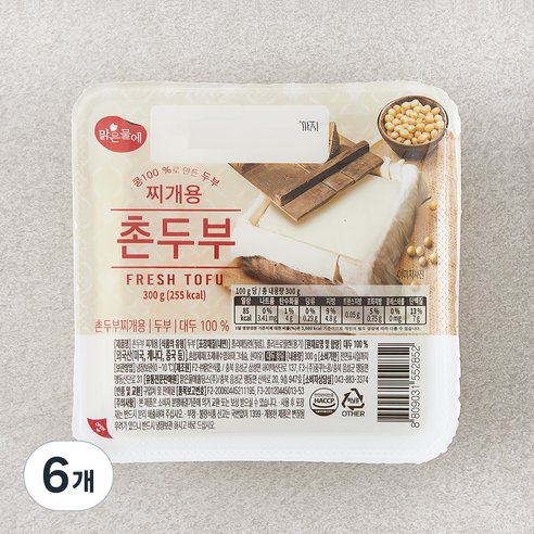 맑은물에 촌두부 찌개용