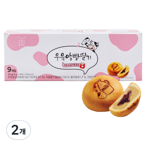 화과방 우유앙빵딸기 9p