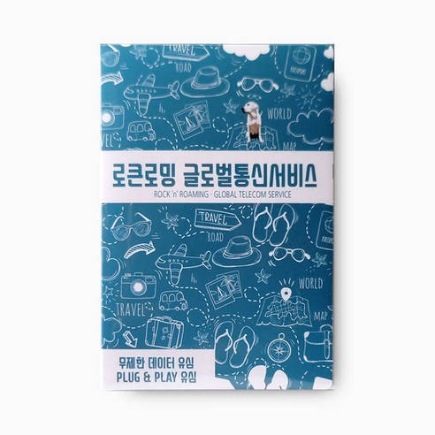 로큰로밍 일본 데이터 무제한 유심 ND, 3일, 매일 1GB 소진 시 저속무제한, 1개