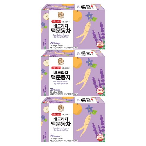 우리차 송원식품 배도라지 맥문동차 티백