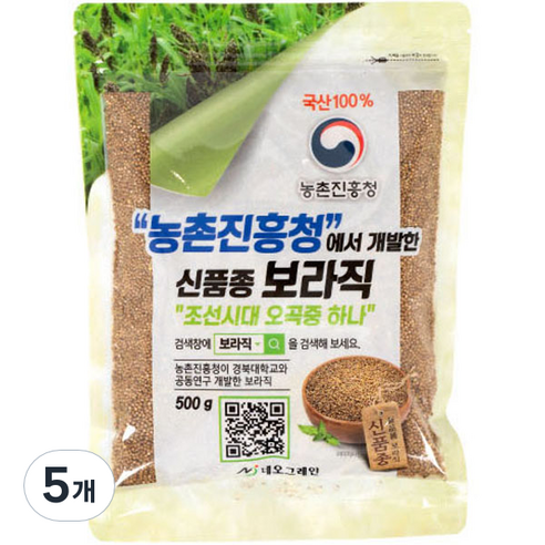 보라직 잡곡, 500g, 5개
