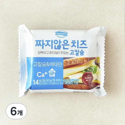 덴마크 짜지않은 치즈 고칼슘&비타민