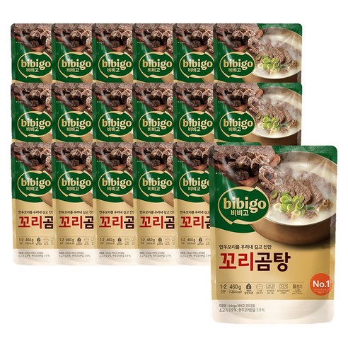 비비고 꼬리곰탕