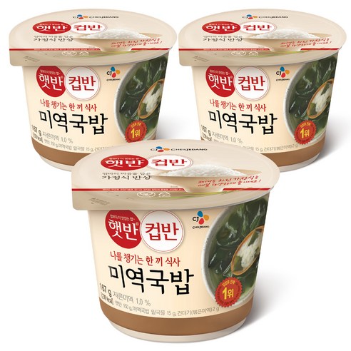햇반 컵반 미역국밥, 167g, 3개