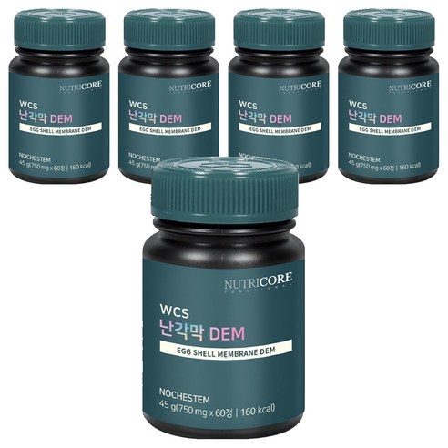 뉴트리코어 난각막 DEM 45g
