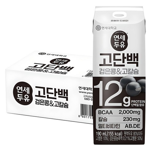 연세두유 고단백 검은콩 & 고칼슘 두유