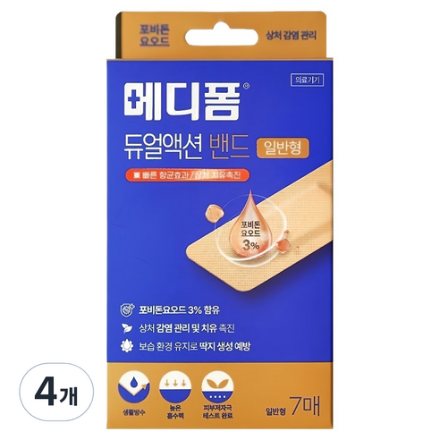 메디폼 듀얼액션 밴드, 7개입, 4개
