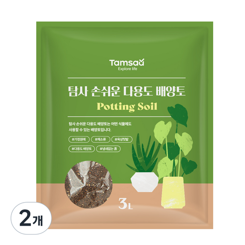 탐사 손쉬운 다용도 배양토
