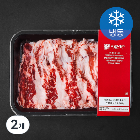 [로켓프레시] 다맛나go 국내산 소고기 우삼겹 2등급 구이용 (냉동), 200g, 2개
