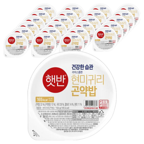 햇반 현미귀리곤약밥