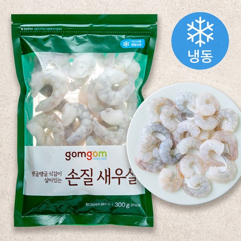 곰곰 손질 새우살 (냉동)