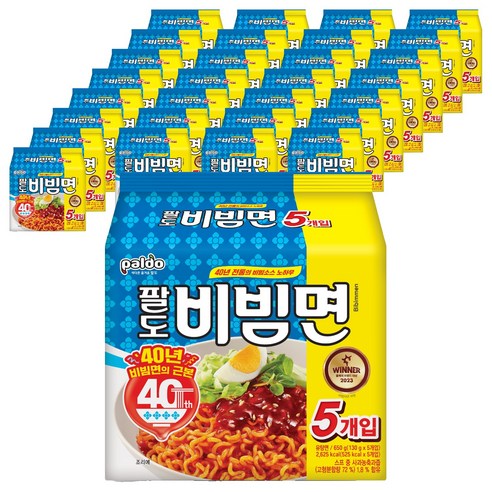 팔도 비빔면