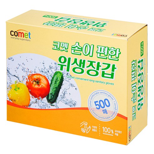 전 부치기, 고기 손질, 음식 소분처럼 손에 양념이 묻는 작업을 줄여주는 위생장갑입니다. 손님 많은 날 조리와 정리에 모두 쓰기 좋습니다. - 1