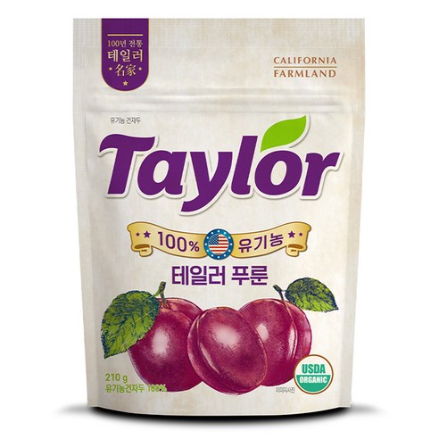 테일러  유기농 푸룬건자두