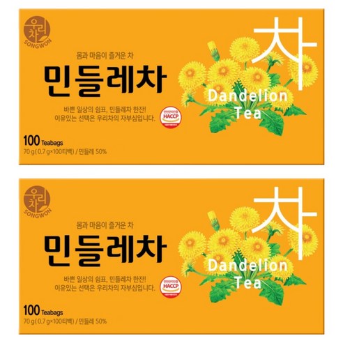 우리차 민들레차