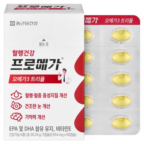 출산 후 엄마의 건강 회복과 혈행 개선을 위한 현명한 선택! 남태평양 소형 어종에서 추출한 고순도 rTG 오메가3로 수유 중에도 안심하고 섭취하세요. - 1