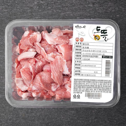 도뜰 파머스팩 한돈 앞다리 찌개용 (냉장)