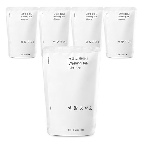 생활공작소 세탁조 크리너