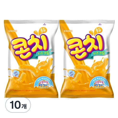 콘치 치즈크림