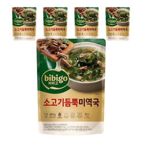 비비고 소고기듬뿍 미역국