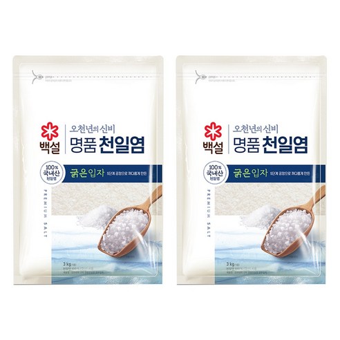 백설 오천년의 신비 명품 천일염 굵은입자
