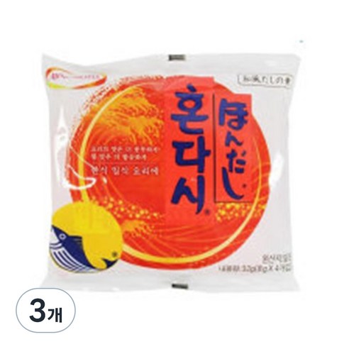 혼다시 조미료