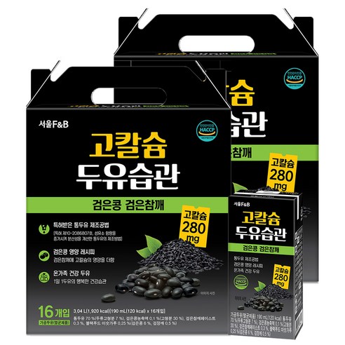 서울에프엔비 고칼슘 두유습관 검은콩 검은참깨