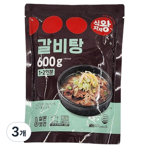 식자재왕 갈비탕
