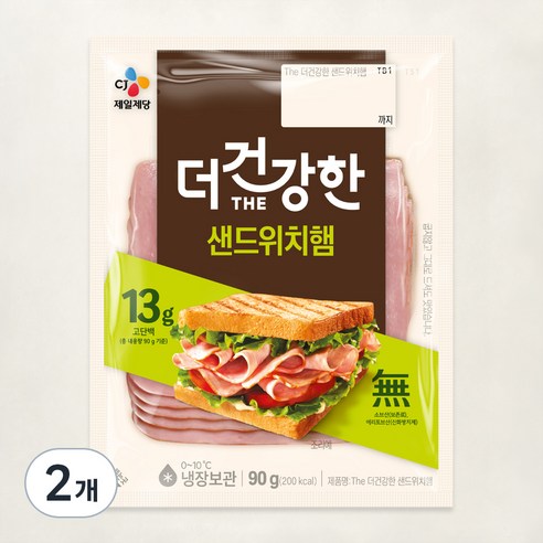 2개