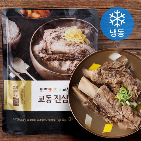 곰곰 교동 진심 갈비탕 (냉동)