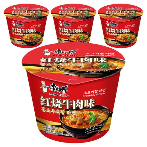 캉스푸 홍소우육향 컵라면 110g