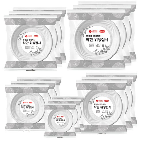 롯데이라이프 환경을 생각하는 착한 위생접시 5종 10cm+14cm+18cm+20cm+24cm, 50개입, 3세트