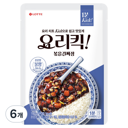 롯데웰푸드 요리킥 볶음 간짜장