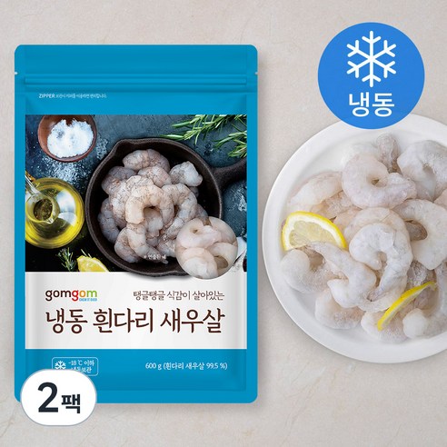 [로켓프레시] 곰곰 냉동 흰다리 새우살 (냉동)
