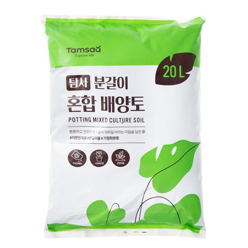 식물 관찰일기 시작 전 화분 흙을 갈아주거나 새싹 키우기 재료로 쓰기 좋은 기본 배양토입니다. - 1