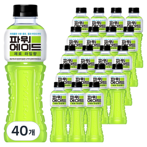 파워에이드 제로 라임향
