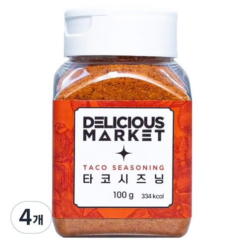 딜리셔스마켓 타코시즈닝