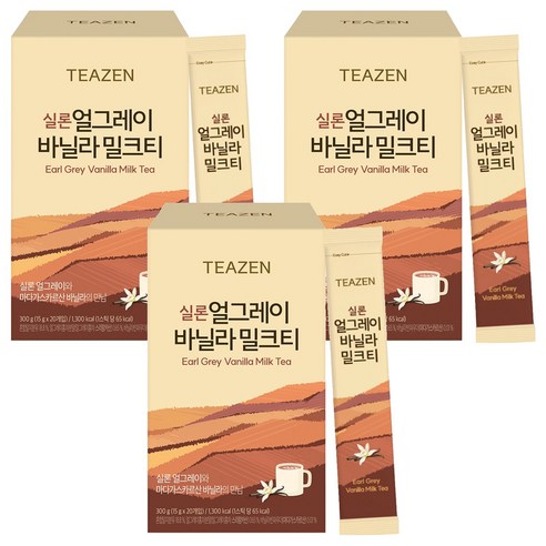 티젠 실론 얼그레이 바닐라 밀크티