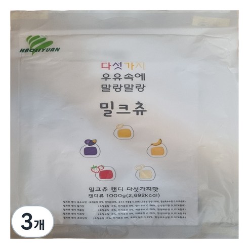 밀크츄 캔디 다섯가지맛, 1kg, 3개