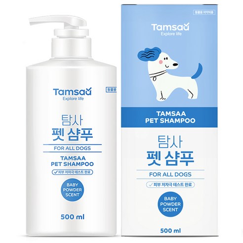 탐사 펫 샴푸 모든 강아지용 베이비파우더향