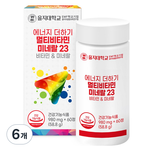 을지대학교 에너지 더하기 멀티비타민 미네랄23 58.8g